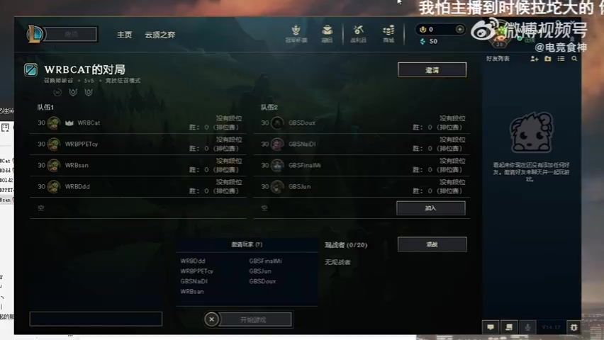 Cat怒怼记得：你TM很服气 每次一说你你就情绪上来了