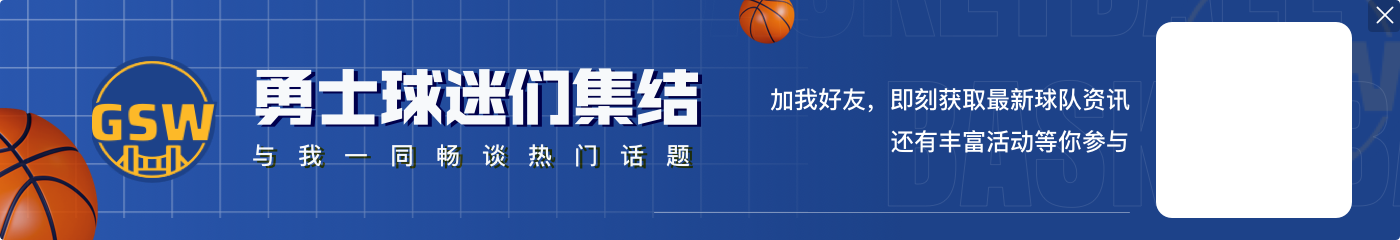 科尔:希尔德是联盟中最好的射手之一 他是队里跑快攻最厉害的